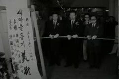 새마을 돕기 미술전 이미지