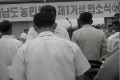 전남 농민 도장 제1기 입소식 이미지