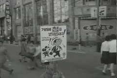 거리에 침 안뱉기(보이스카웃) 이미지
