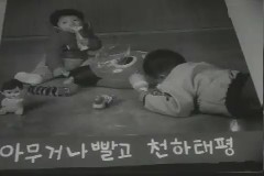 수출 불량 제품 전시회 이미지