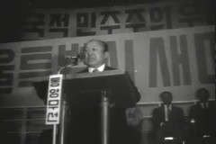 서울시 새마을 지도자 대회 이미지