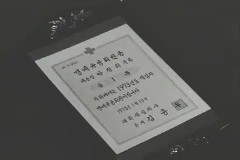 청와대 예방 이미지