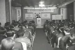 한국 경제 아카데미 발족 축하 경연회 이미지