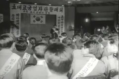 5대 고궁 단합대회 이미지