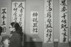 일십 서예전 이미지