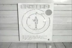 세계 환경의 날 전시회 이미지