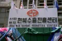 통수관 및 수출시장 이미지
