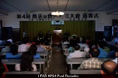 상점 및 상가 경진대회 시상식 이미지
