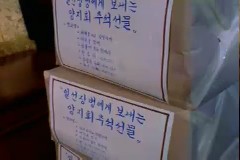 국군 장병 추석선물 전달식 이미지