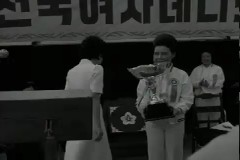 영부인배 쟁탈 전국 여자 정구 이미지