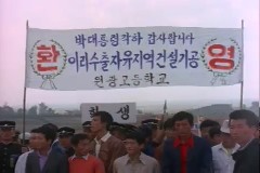 이리 공업단지 기공 이미지