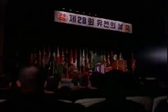 유엔의 날 이미지