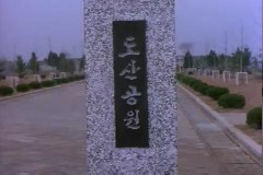 도산 안창호 선생 유해 이장식 이미지