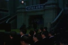 `74 시무식 이미지