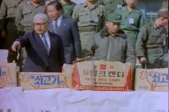 재향 군인회 일선위문 이미지