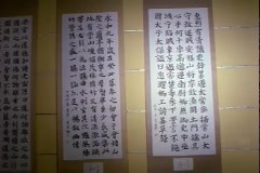제23회 국전 전시회 이미지