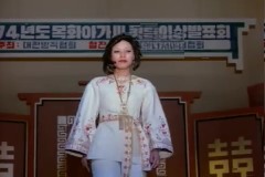 목화 아가씨 의상 발표 이미지