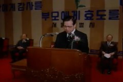 김종필 동정 이미지