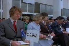 아주공대 승격 개교식 이미지