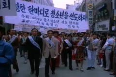 청소년 선도 캠페인 이미지