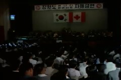 강원, 캐나다 앨버타도 자매결연 이미지