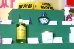 불량 식품 전시회 이미지