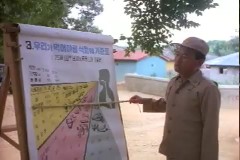 새마을 교육 이미지