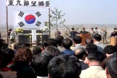 동구능 육림의 날 행사 이미지