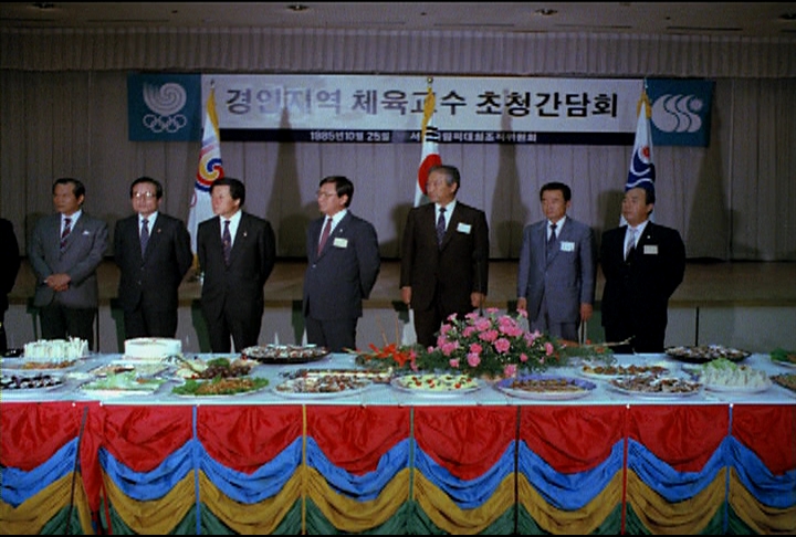 체육교수 초청 간담회 이미지