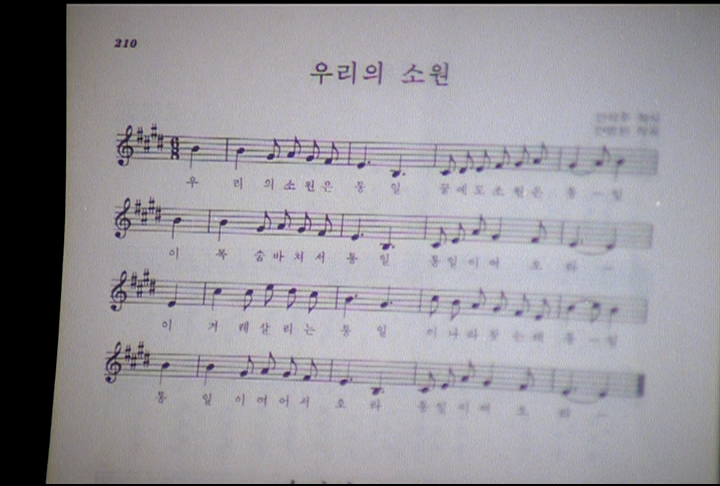 서울 시립소년소녀 정기합창 회 이미지