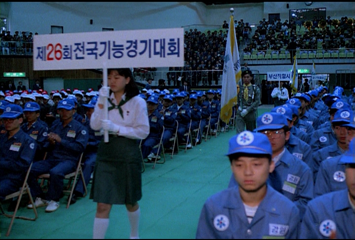 전국 기능 경기대회 이미지