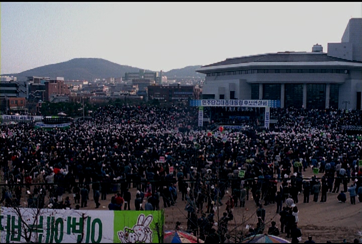 제 14대 대통령 선거 공고 이미지