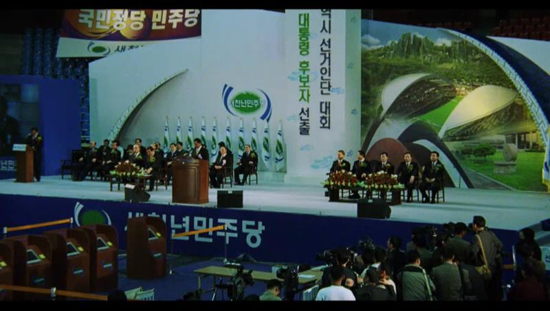 "2002.3.16.17
민주당 대통령후보 경선대회R#1
(광주,대전)" 이미지