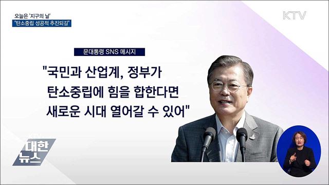 문재인 대통령 국립수목원 방문 이미지