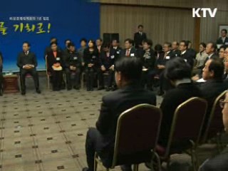 이 대통령 "비상경제 유지···출구전략 G20과 공조" 이미지