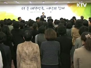 이 대통령 "온도 3도 낮추면 40만개 일자리 창출" 이미지