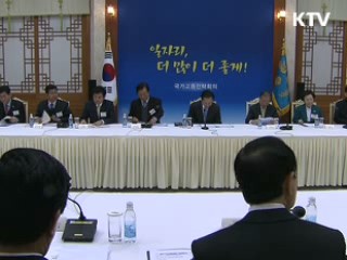 이 대통령 "일자리가 가장 큰 복지" 이미지