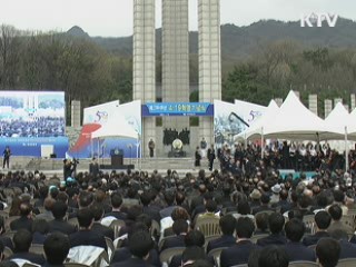 이 대통령 "중도실용 정치 중심에 서야" 이미지