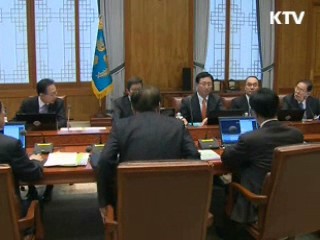 이 대통령 "중도실용기조 변함 없다" 이미지