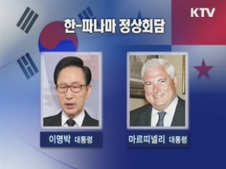 이 대통령, G20 참석차 캐나다 방문 이미지