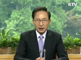 이 대통령 43차 라디오·인터넷 연설 다시 듣기 이미지