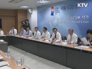 이 대통령 "환율문제, 서울 G20전 합의 이뤄야" 이미지