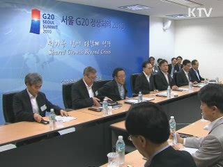 이 대통령, 3일 G20 관련 내외신 기자회견 이미지