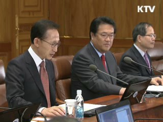 이 대통령, 서울 G20정상회의 준비 '총력' 이미지