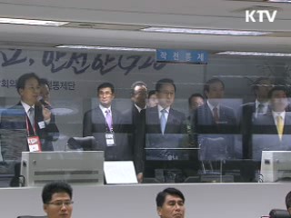 이 대통령, G20 준비상황 현장 점검 이미지