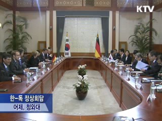 이 대통령, 연쇄 정상회담···"G20성공 협력" 이미지