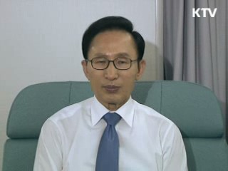 이 대통령 52차 라디오·인터넷 연설 다시 듣기 이미지