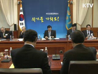 이 대통령 "동반성장, 투철한 기업가 정신 필요" 이미지