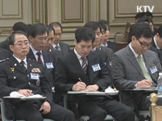 이 대통령 "4대강 사업, 친환경적으로 개발" 이미지