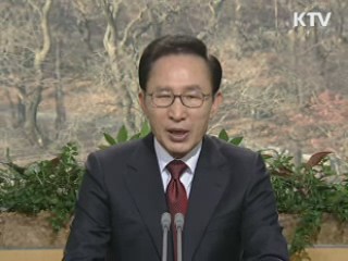 이 대통령 55차 라디오·인터넷 연설 다시 듣기 이미지